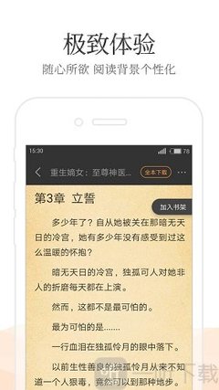 开云体育app官网